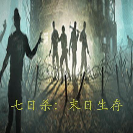七日杀mod在哪里找