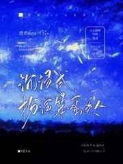 沉浸式扮演笨蛋美人 渡鸦duya