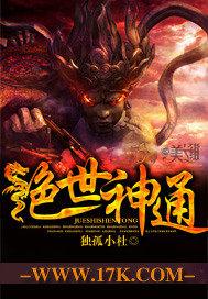 九星武神