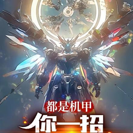 七伤拳武功秘籍