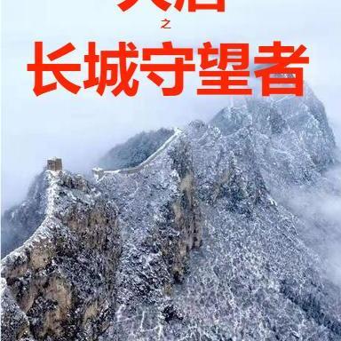 大唐长安城在哪