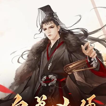 皇弟番外