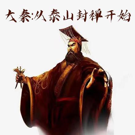 从大秦开始无敌笔趣阁