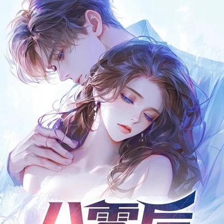 重生80后毕业大学生