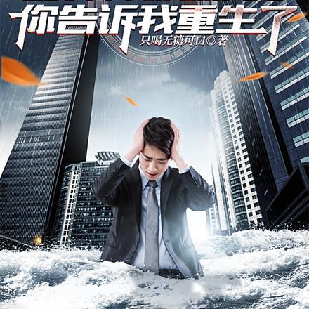 踢一场世界杯给多少钱