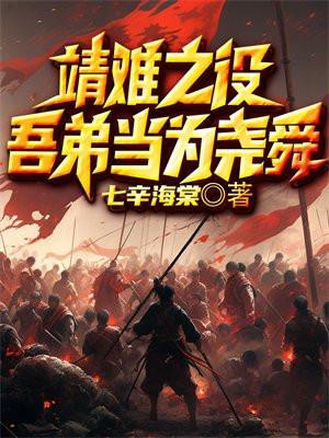 吾弟当为尧舜出处