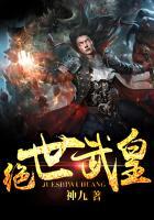 绝世武神漫画