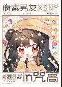 像素男友全部结局