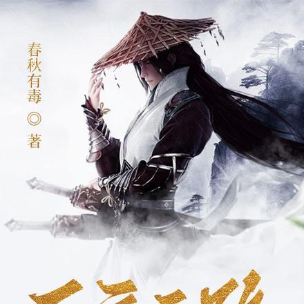 天玄道士百度百科