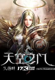 天空之门烟花价格表