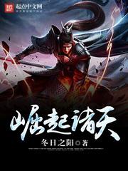 崛起诸天从仙逆开始