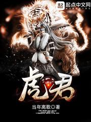 虎踞龙盘
