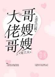 重生后被五个大佬团宠