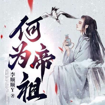 帝谓是什么意思