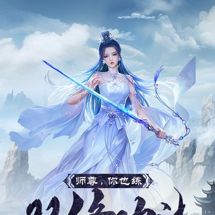 师尊徒弟双男主