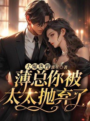 你今天又被扒马甲了