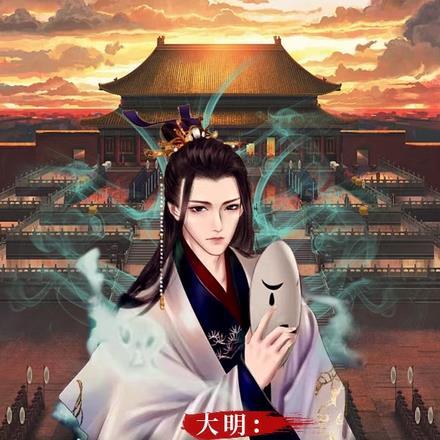 大明皇太孙