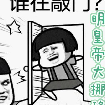 乾坤大挪移是什么