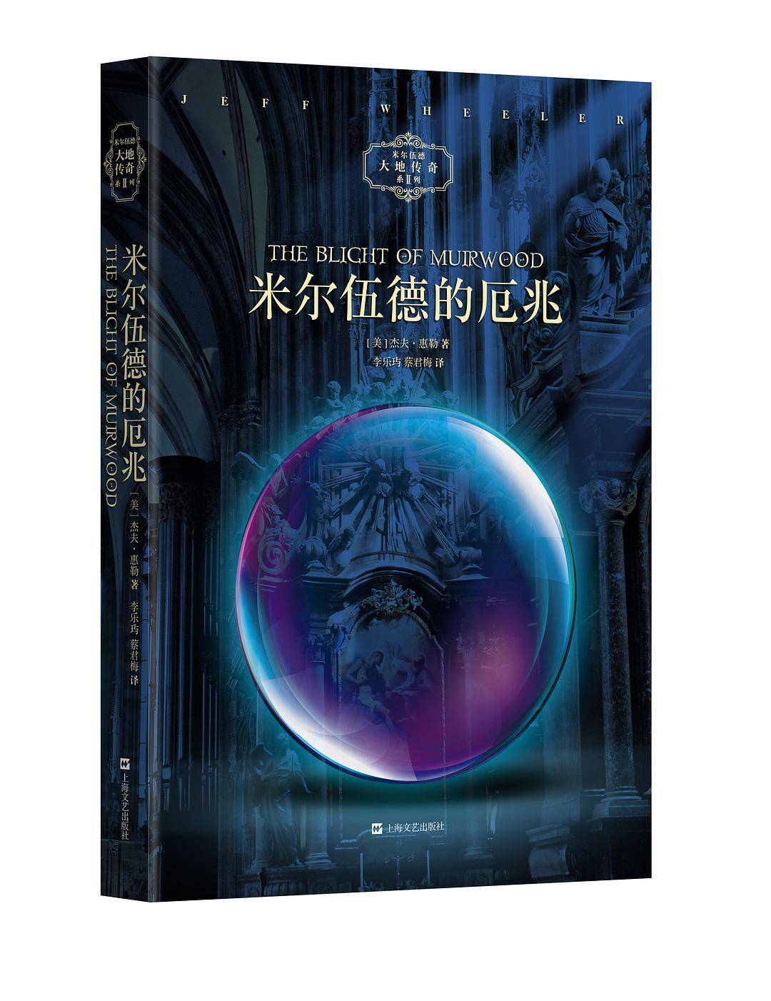 米尔伍德大弓太牛了