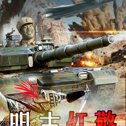 明末红警基地库页岛