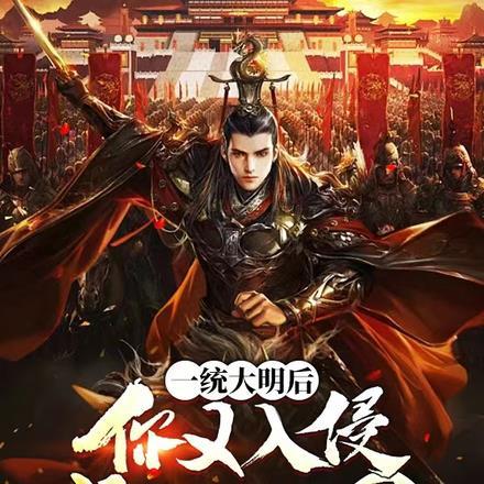 大明一统志
