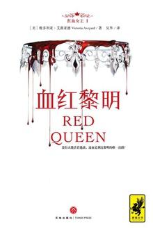 血红2021最新作品叫什么