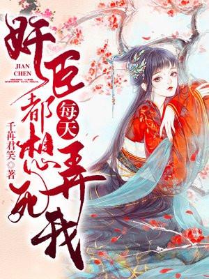 霍绍霆温蔓全文免费阅读