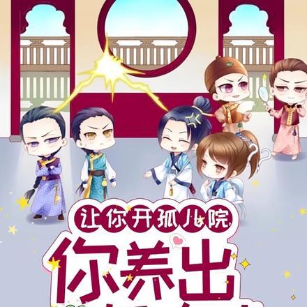 你养出一帮大佬吧