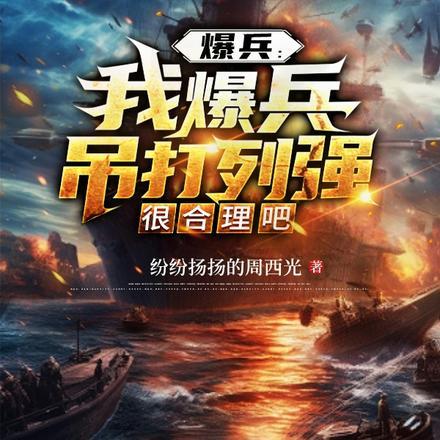 爆兵百万