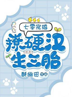 七零军婚带着空间随军生三胎免费阅读大结局__