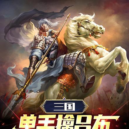 你说是谋士?夏侯杰