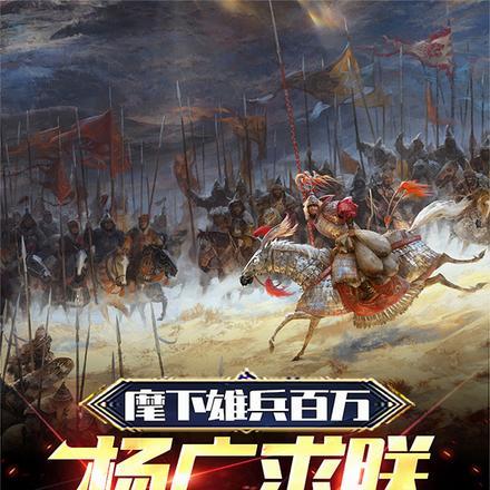 杨广手下大臣