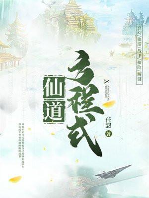 太上布衣的