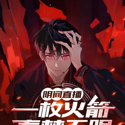 阴间视频大全