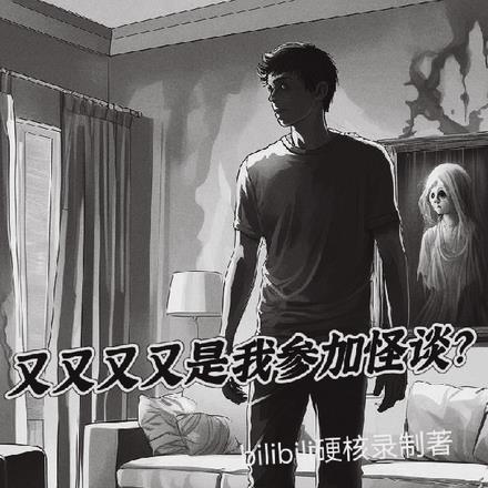 又又又又又又又又又又是什么字