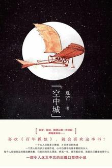 空中城市棋牌官网904.1客服指定唯一官方网站有哪个.cc