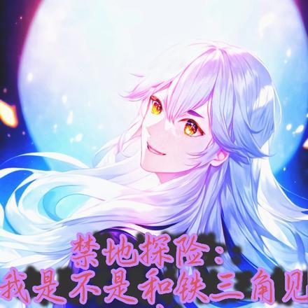 我的器官很有想法