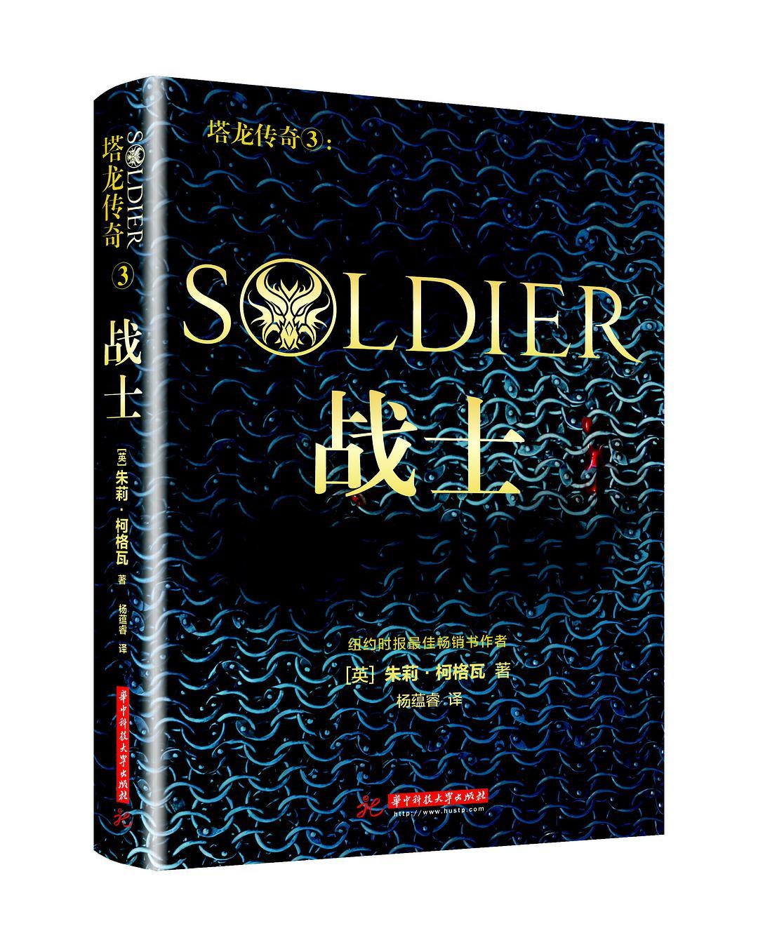 龙塔传奇游戏介绍