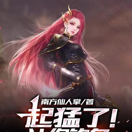 你钓光刻机? 南方仙人掌