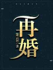 再婚领证需要准备什么材料