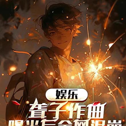 聋子名人有哪些