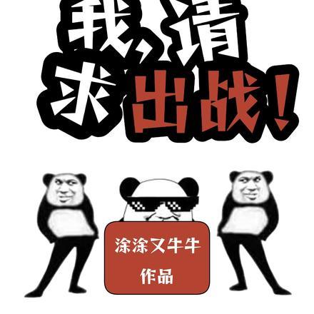 洋人歌曲