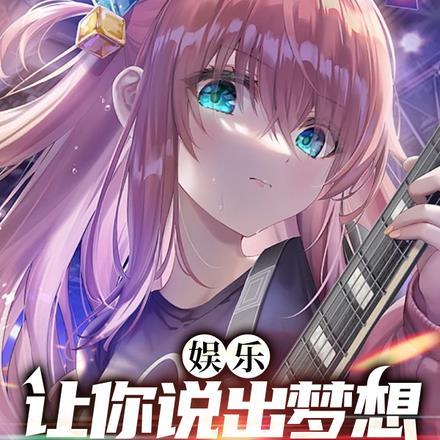 你说你想让我说什么