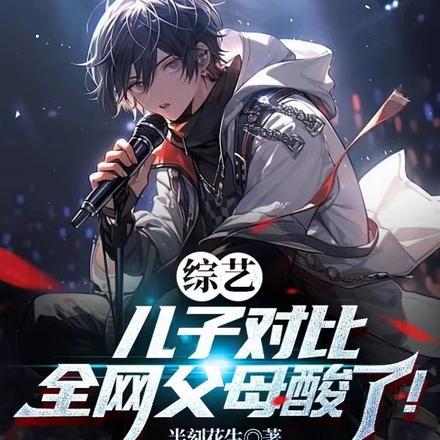 儿子vs爸爸