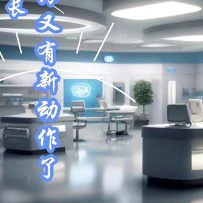 星海学院领导班子孑
