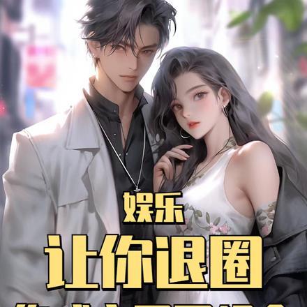 你成立凤凰组合了吗