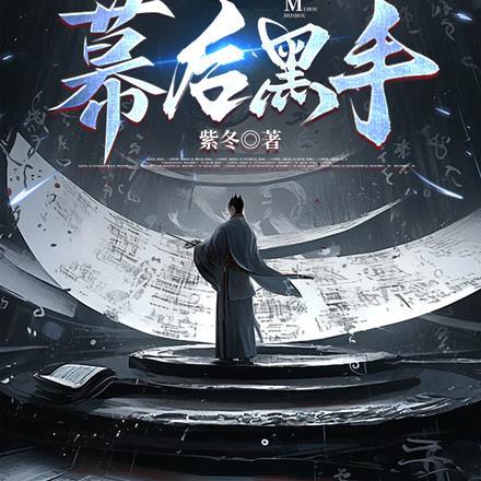 洪荒开局承包封神榜