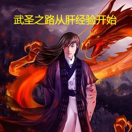 武林ol