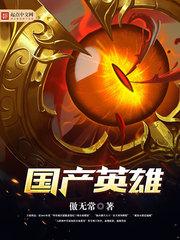 我的邻居是女妖几个女主