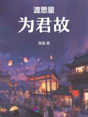 度思量是什么意思